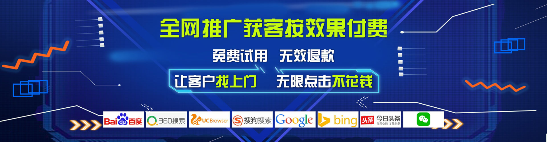 六枝特百度如何推广