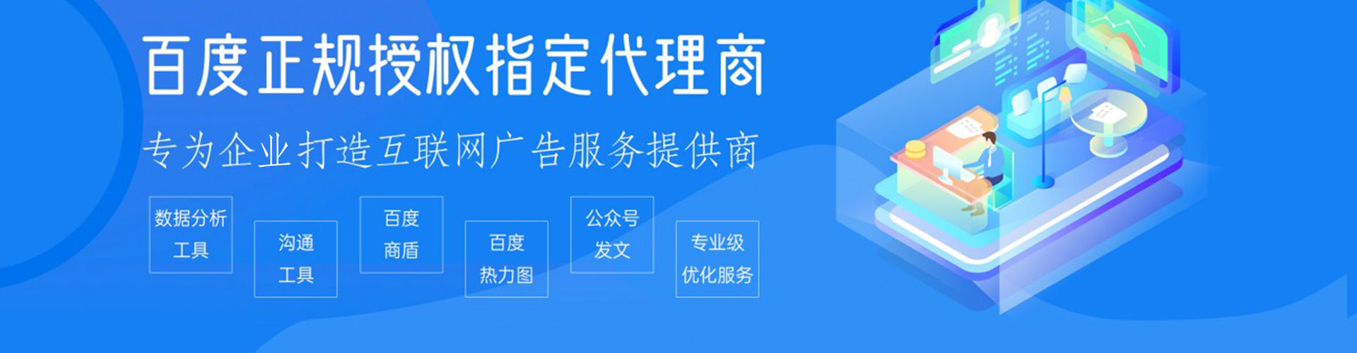六枝特微博信息流